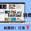 今天排列三藏机图21年045期